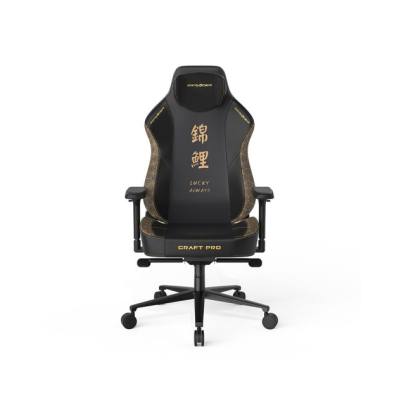 DXRACER