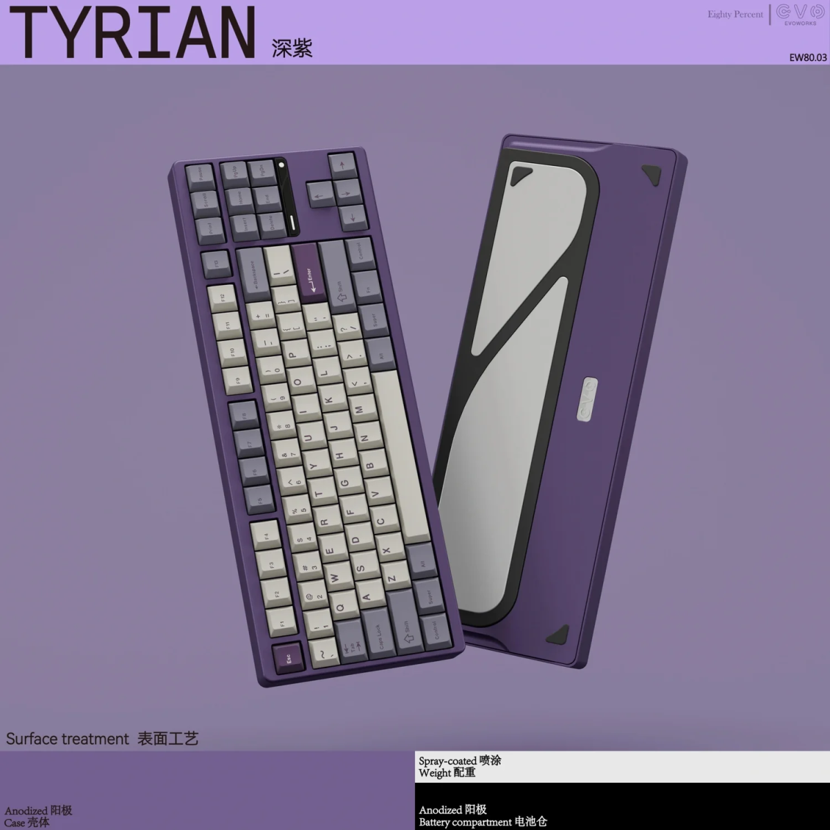 Bàn Phím Cơ EVO 80